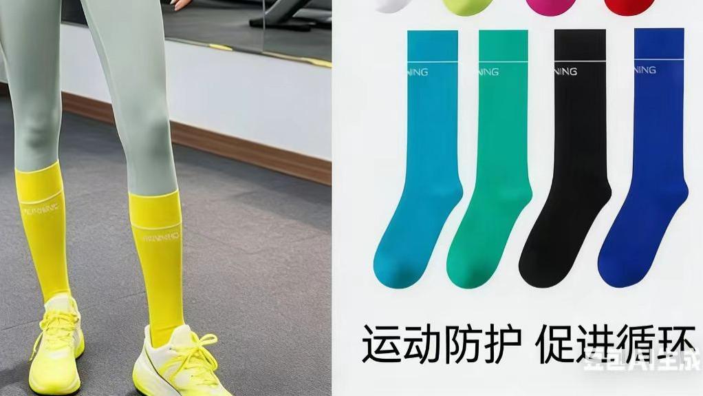 压缩袜真的有用吗？适合哪些人穿？一篇讲清楚