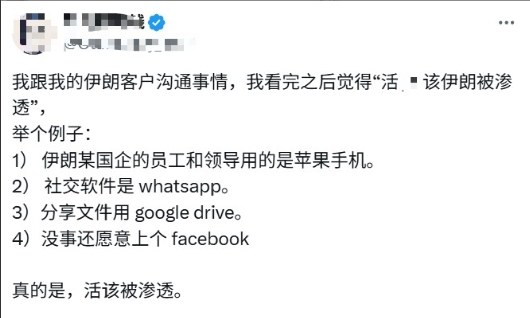 这就是为什么我们要努力发展国产通讯、网络设备的原因了

一位网友在推特上发帖，说