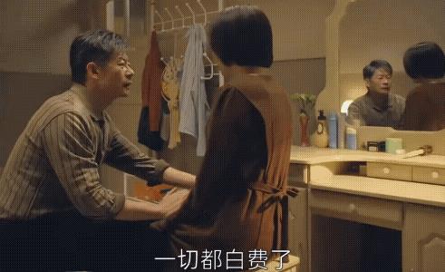 《六姊妹》何家欢出来以后，方涛鼓励家欢重头再来，并表白离开你我也活不下去，家欢听