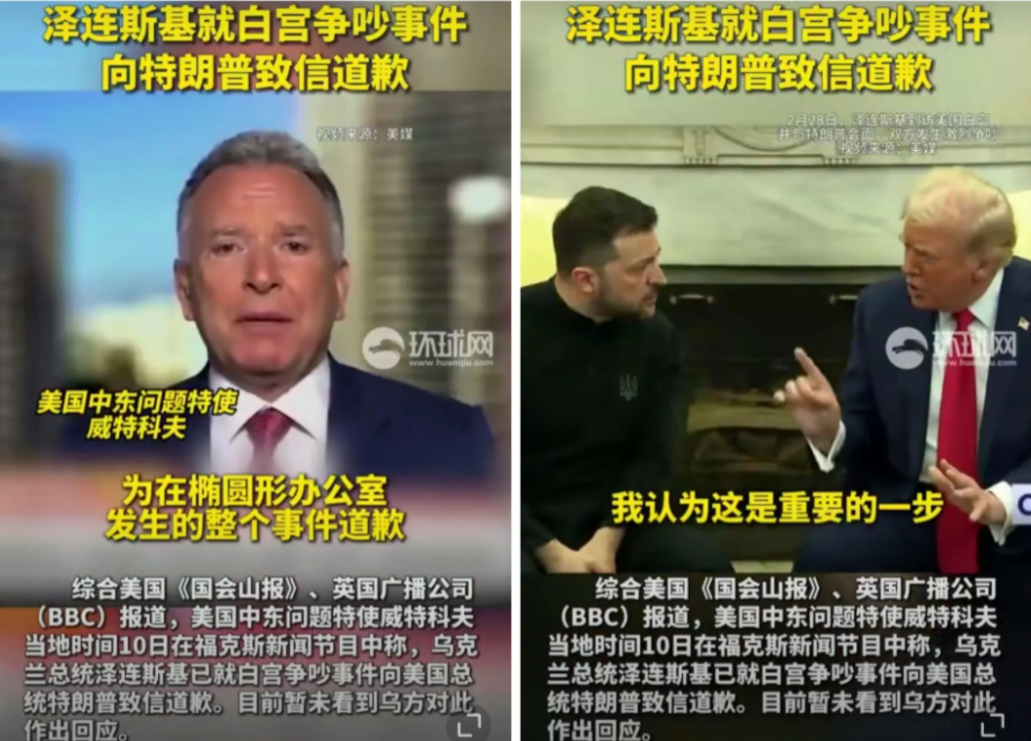 美乌会谈结束，泽连斯基确认准备停火30天，是认怂了吗？接下来，局势对谁更有利？