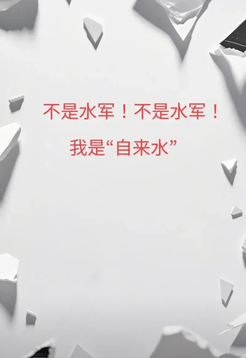 比亚迪不语，只是默默“甩”出这张图片
“央视科技强国战略合作伙伴”
比亚迪车主不