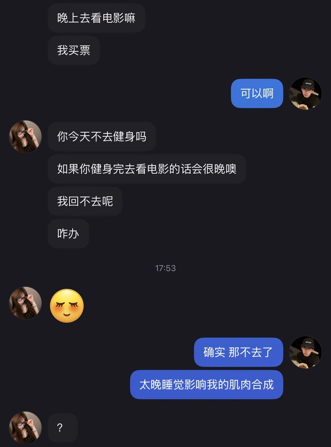 好样的兄弟