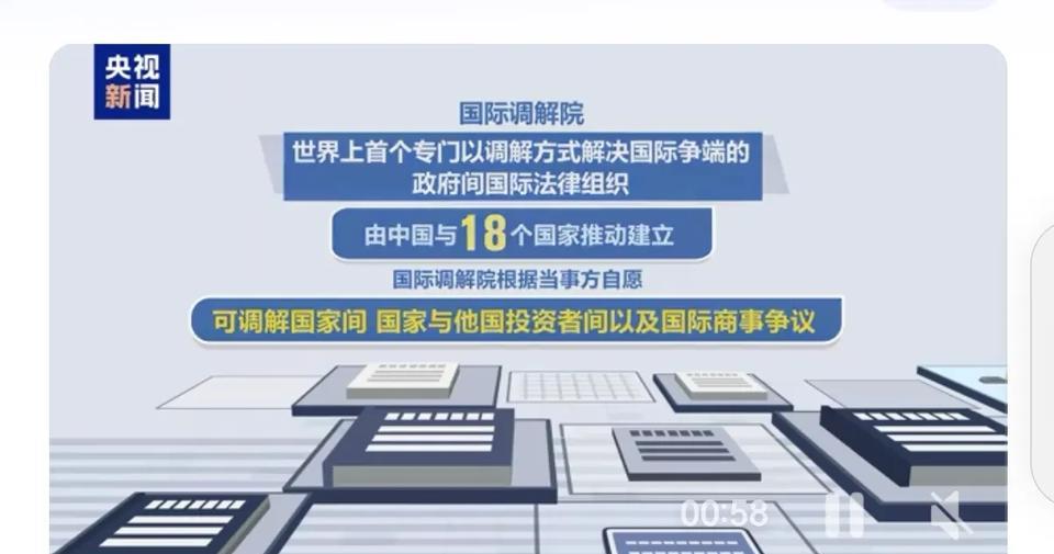 要不要印度加入国际调解院？伟人早就在半个多世纪前给出了答案。
5月30日，一个值