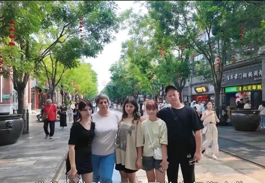 第一次来北京，三朵金花没太乐？看看网友支了什么招？
俄罗斯二舅哥阿列克谢一家在北
