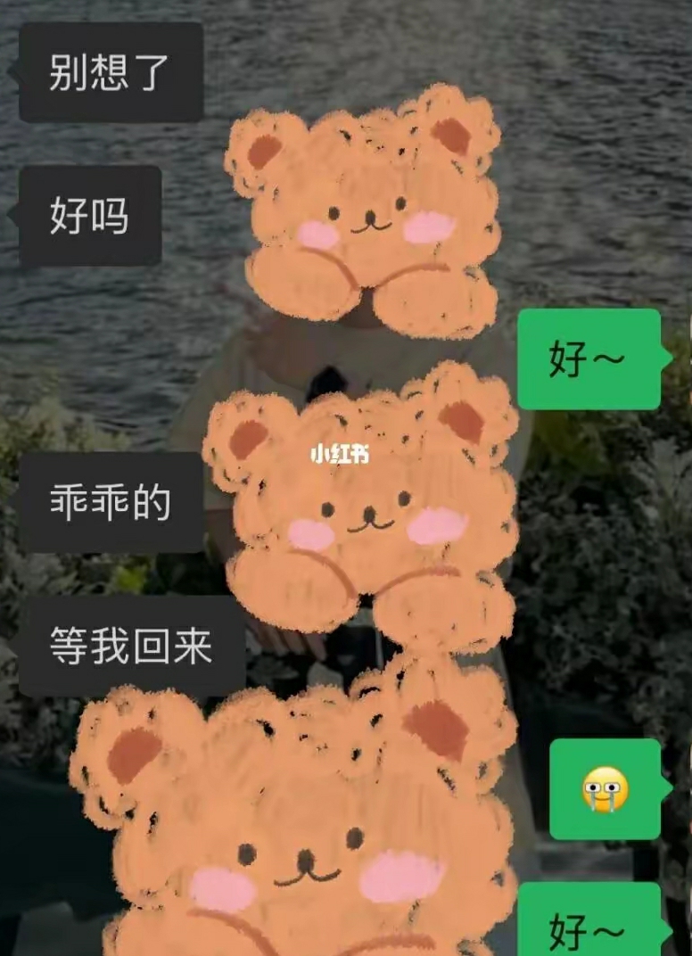 我很多奇奇怪怪的想法，你都会让我感到安心。