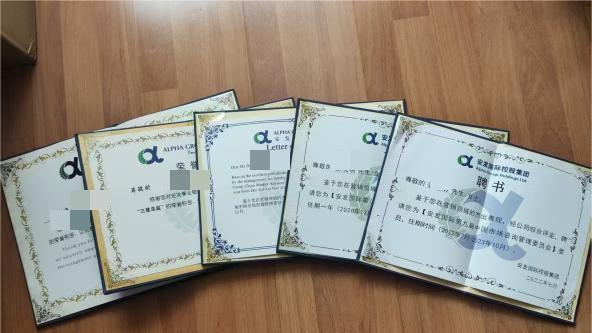 合作十余载陷权益之争 安某公司合同纠纷与产品合规性引关注