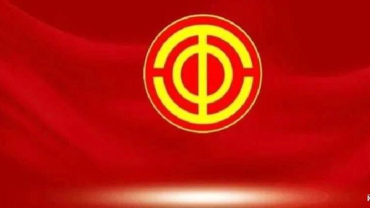 党的二十届四中全会精神在全市职工中引发强烈反响