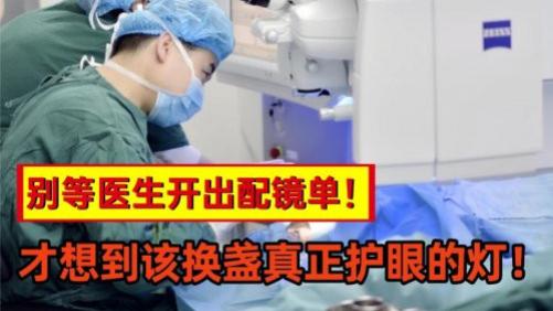 学生台灯品牌排行榜前十名有哪些？整理实用型护眼灯，光线稳定不疲劳