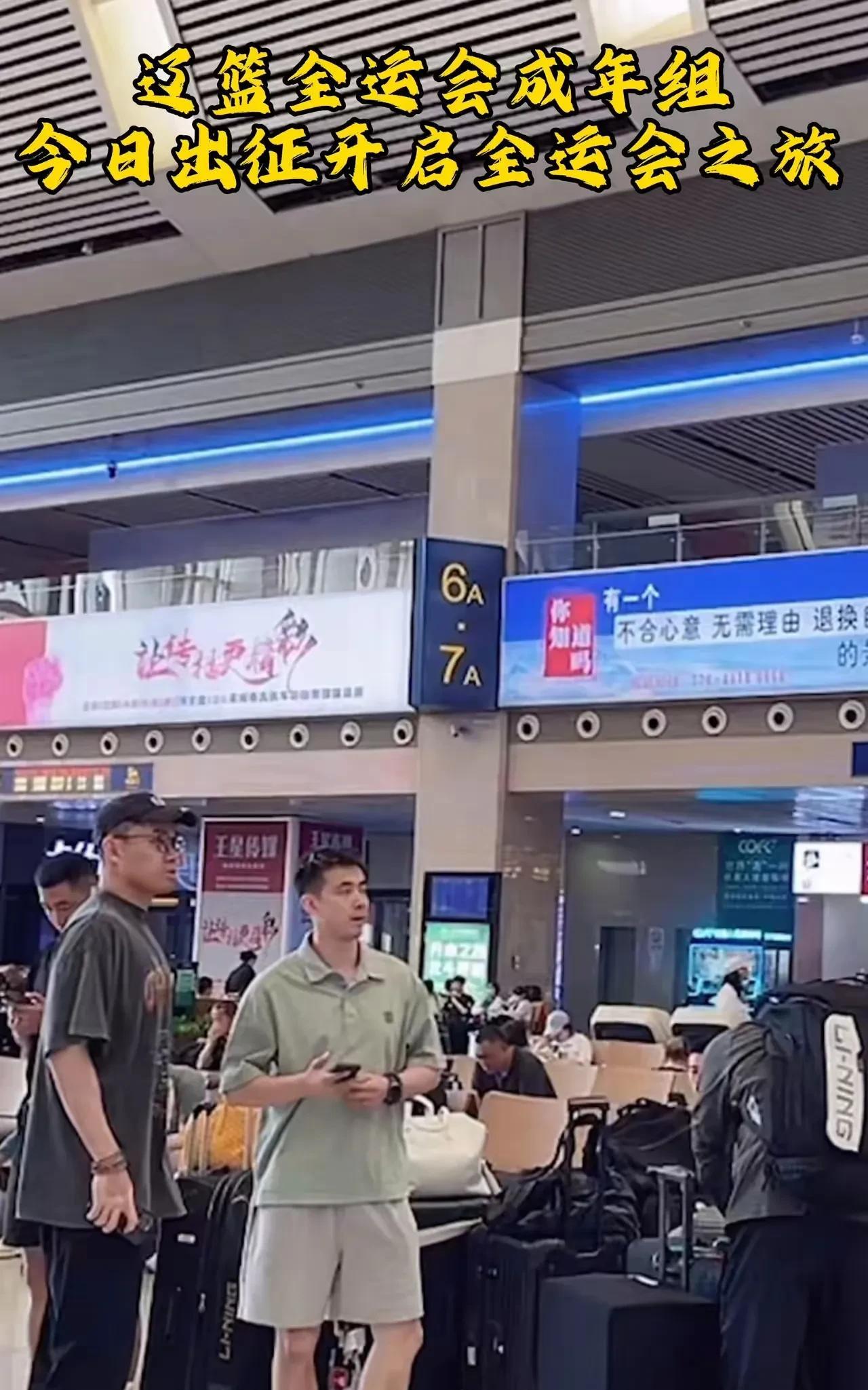 全运会来了，原帅赵继伟形影不离！
全运会U22男篮目前已经结束，辽宁队获得五战全