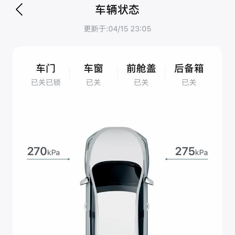 海狮05ev：四儿子，你为什么给我充那么足的电？
刚提车，坐到车里，屏幕上就提