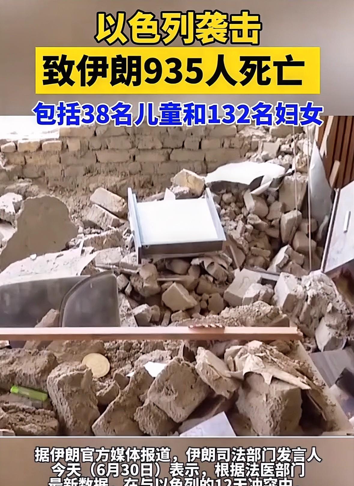 据央视新闻报道，伊朗司法部门发言人阿斯加尔·贾汉吉尔6月30日表示，根据法医部门