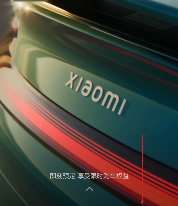 小米SU7优化泊车辅助你怎么看