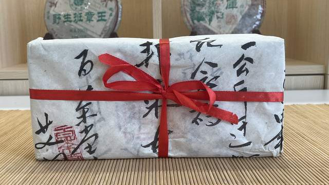 百茶堂2004年迁址砖1000克，云南邦东古树茶经典之作，市面少见