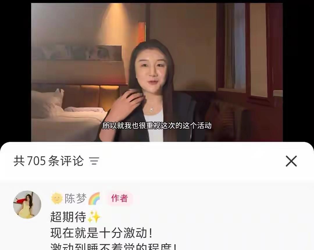厉害了陈梦，作为国乒代表受邀参加抗战胜利80周年阅兵活动！
恐怕就连邓亚萍、王楠