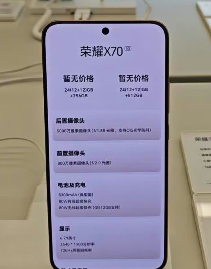 这是荣耀X70样机
1、荣耀X70是基于高通骁龙6 Gen4处理器打造的；
