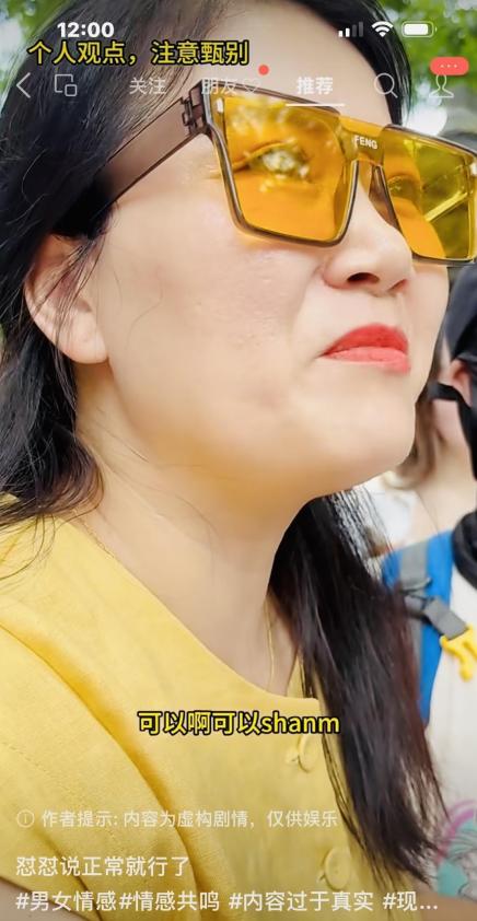 网红陈怼怼愿意做上门女婿！



一位女士向网络红人陈怼怼抛出了一个大胆的问题：