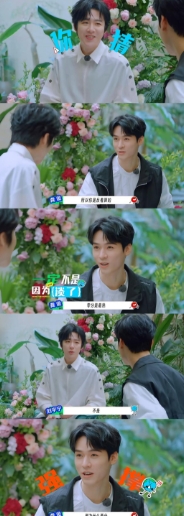 龚俊一脸期待地看着刘宇宁：“你给我熟悉度打了几分？”刘宇宁歪嘴一笑：“两分！”龚