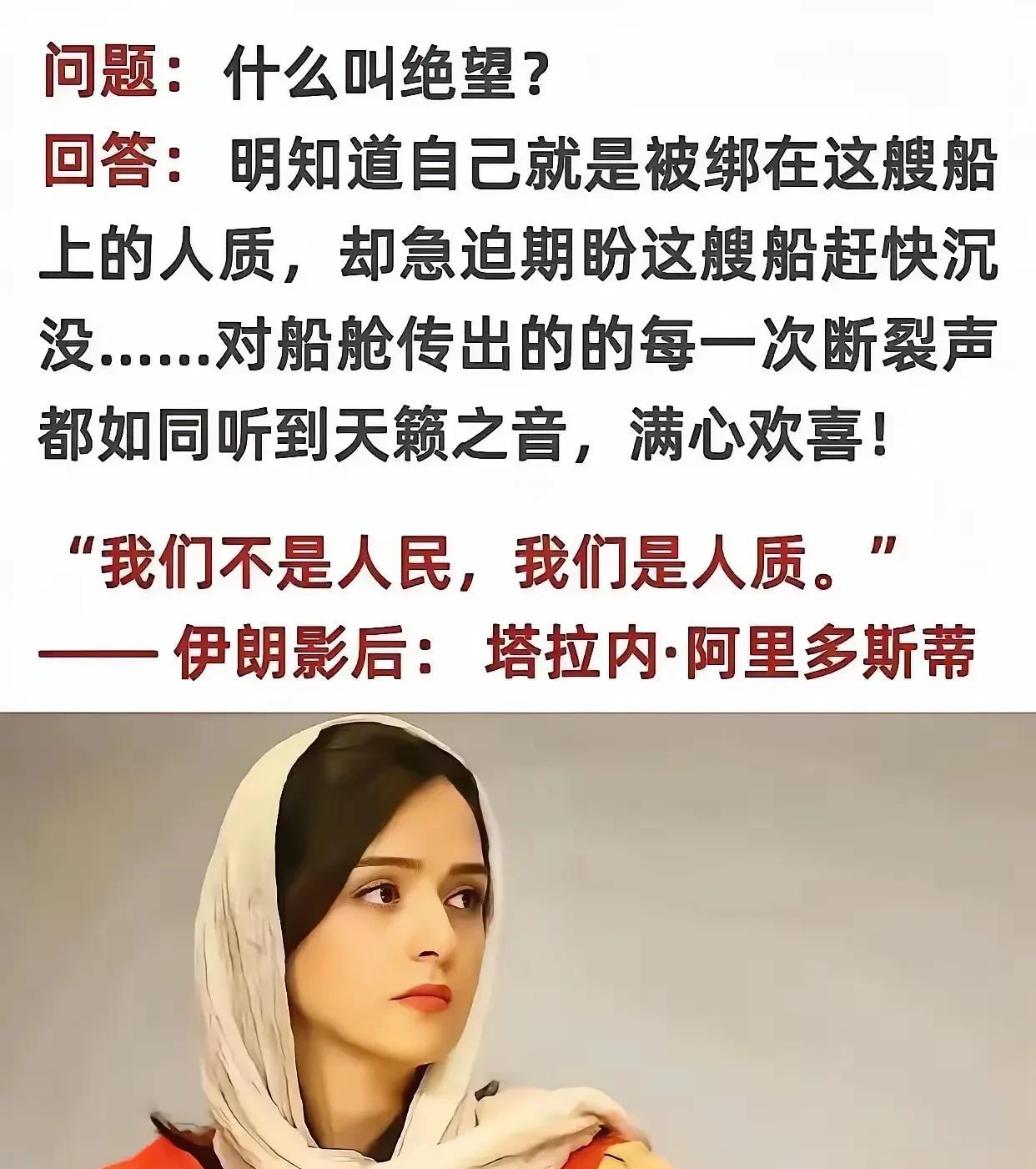 这大概是全世界
收入最高，生活最优渥的人质