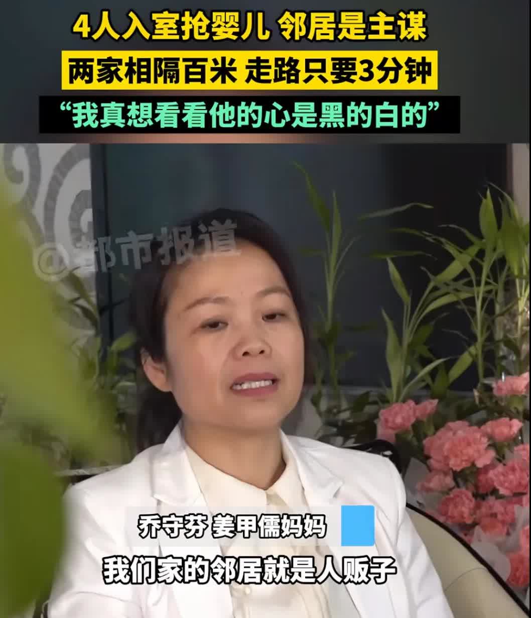 这邻居自己有3个儿子不卖，跑去卖别人家的……这下邻居的三个孩子一辈子也抬不起头来