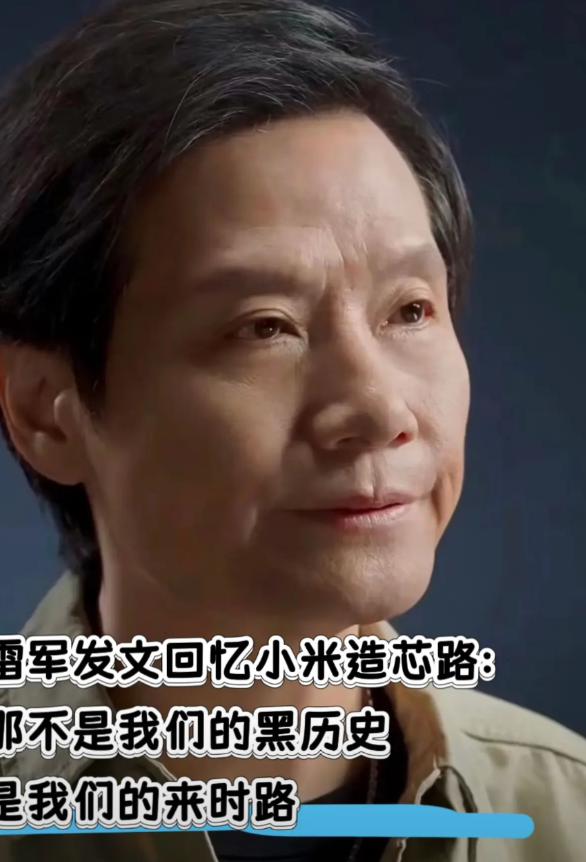 雷军要造3纳米芯片。看样子小米又要弯道超车了。要知道全世界能做出第二代三纳米的芯