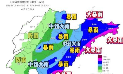 台风逐渐北上，多地出现大到暴雨，山东这场雨能下多大？