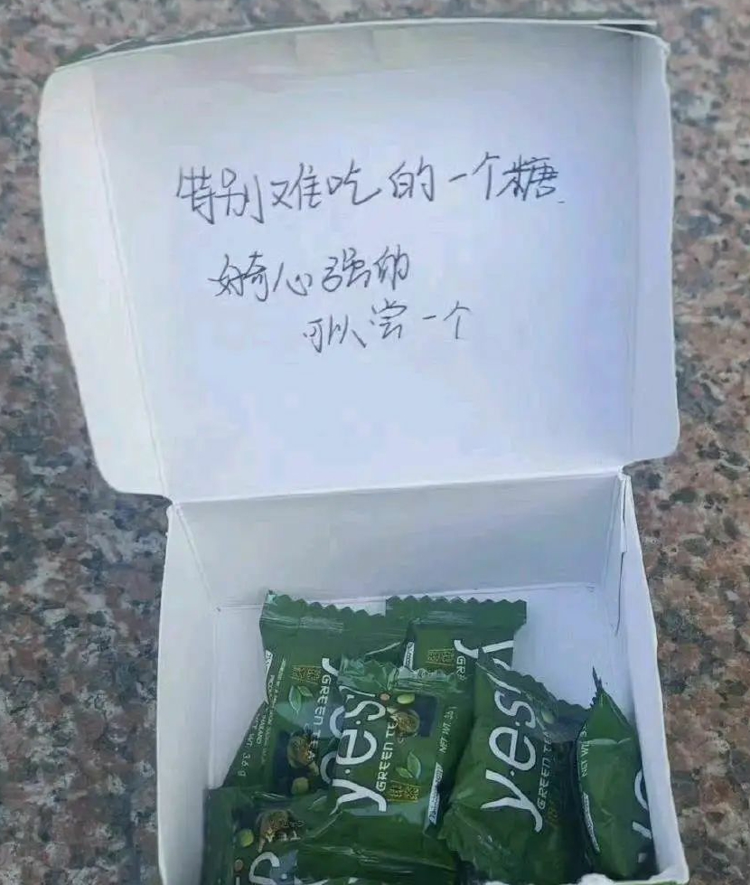 论大学生如何处理掉不好吃的零食