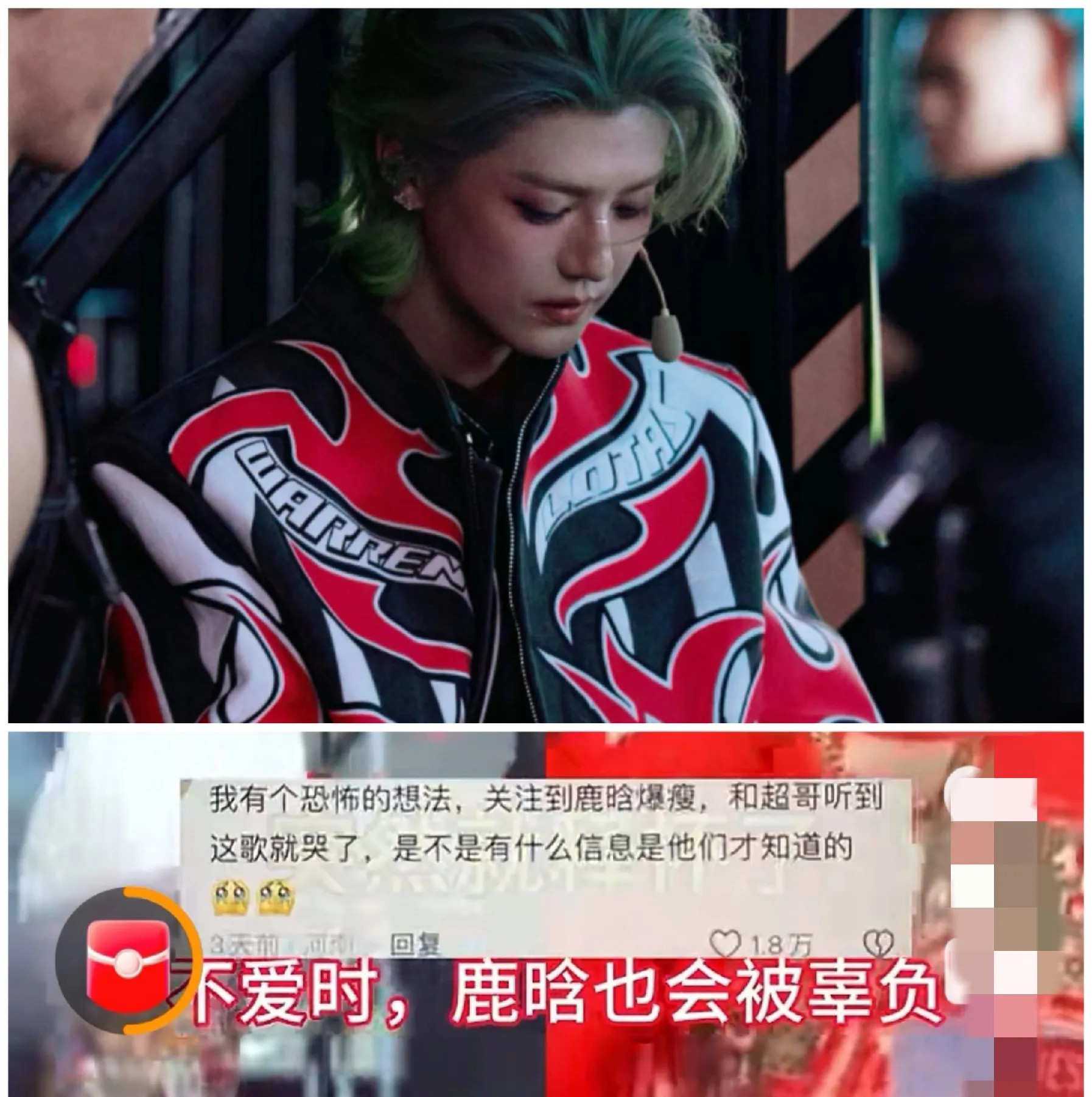 突然就释怀了，
原来就算是鹿晗，
也会有被辜负的可能！
想当初2017年，
鹿晗