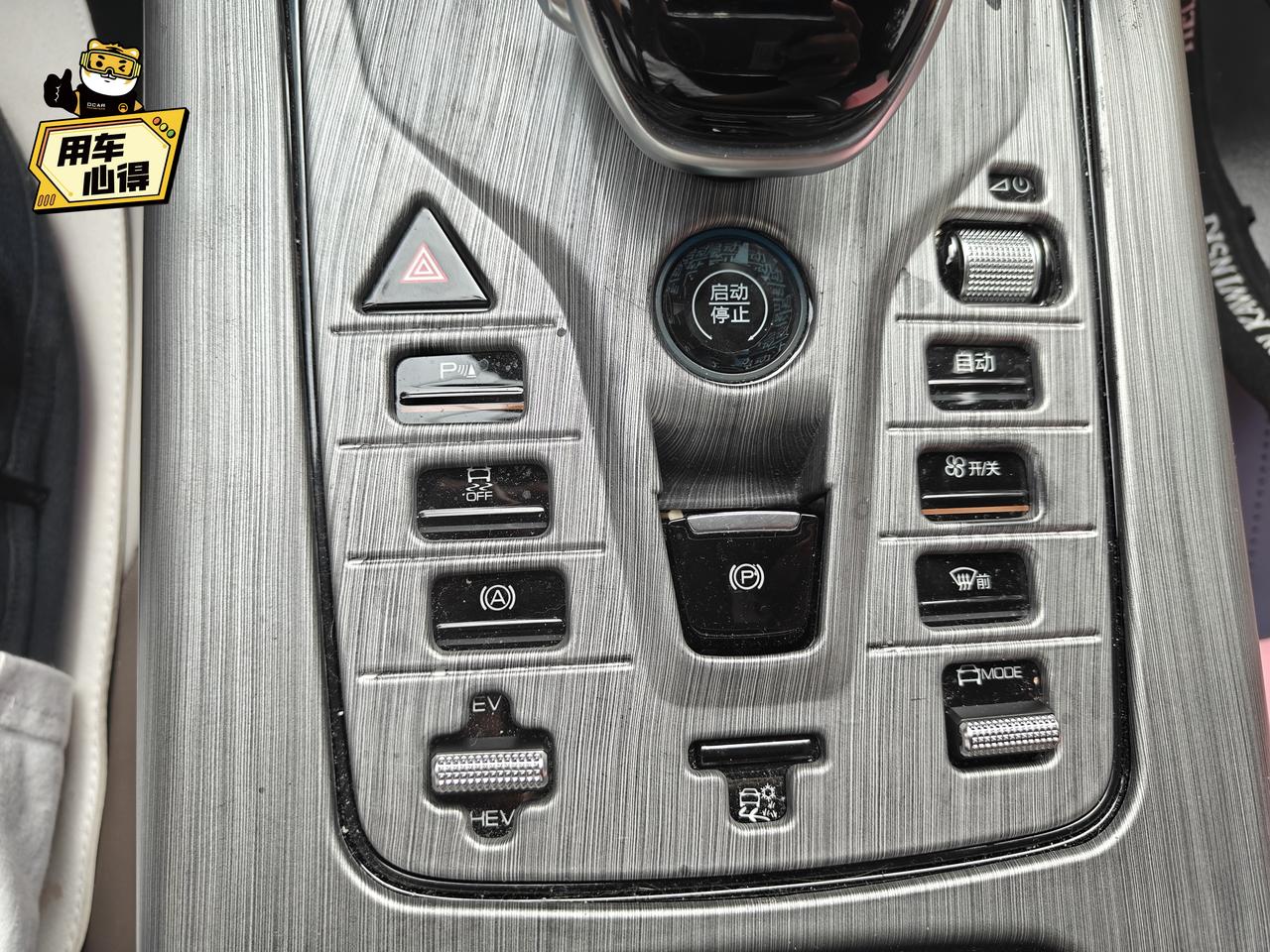 原来车上还有这样的隐藏功能