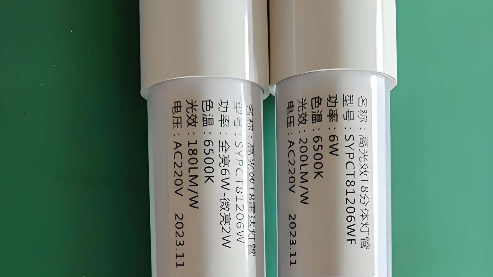 优质 LED 灯管口碑推荐榜单_用户真实评价