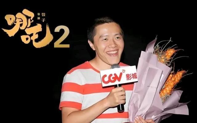 哪吒二导演饺子收入分析





我滴乖乖！《哪吒2》这么火爆，导演饺子到底赚了