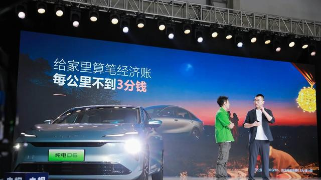 荣威G6——7.98万起卷死同级！续航反向虚标+50吨重卡碾压电池