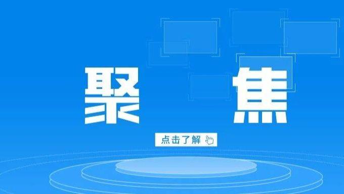 呈贡区总工会以12351热线为纽带，“三举措”破解职工急难愁盼问题
