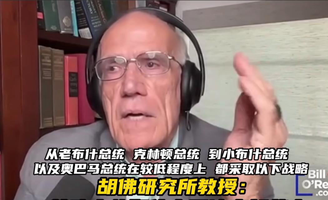 “美政府曾琦带中国演变却落空”美专家破曾表示，美国多任总统都采用了和中国接触来让