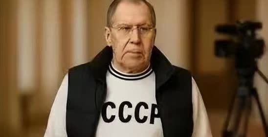 俄罗斯外长拉夫罗夫为什么专门要穿一件印有“苏联”（CCCP）字样的毛衣进入谈判现