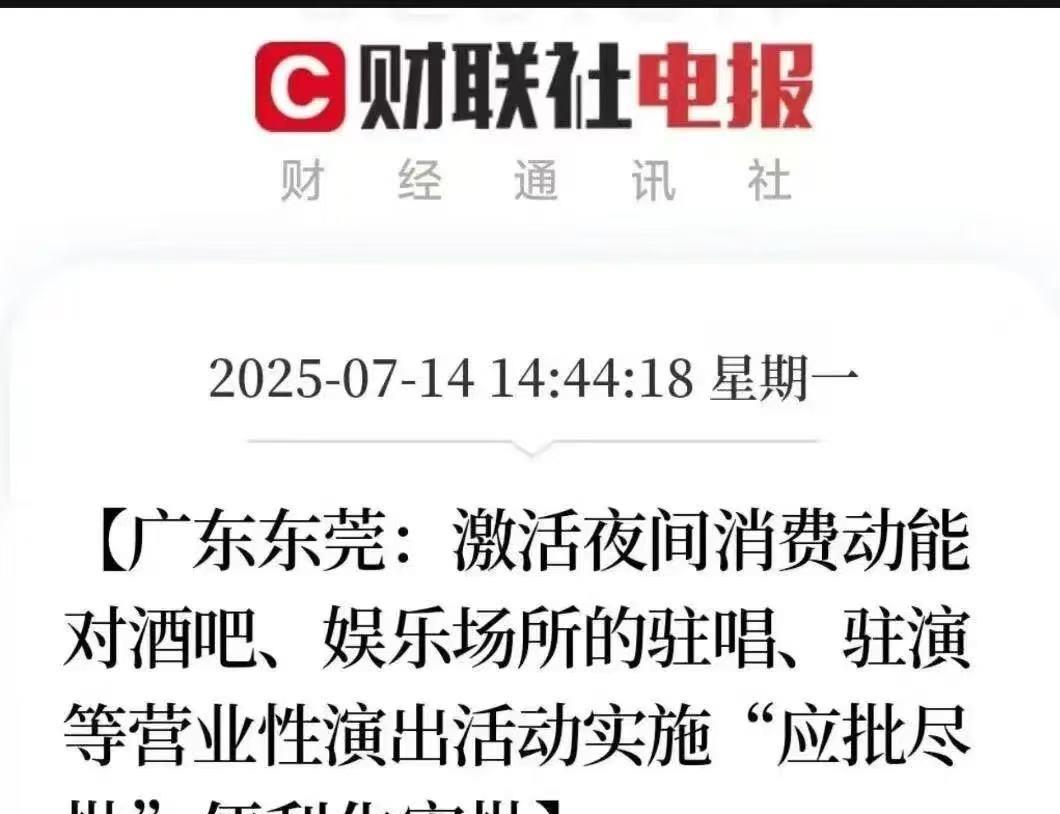 这是认真的吗？