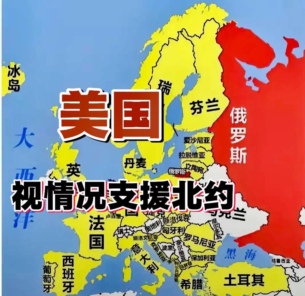 种种迹象表明特朗普视情况支援北约是假，损害乌克兰和欧洲（包括北约）利益是真。
特