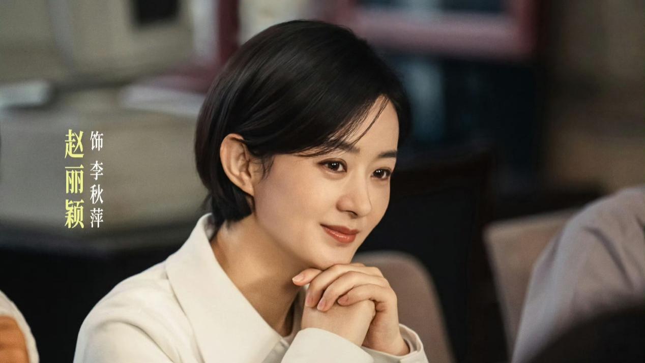 小城大事：63岁的她在美生活，多年为子付出，如今演赵丽颖婆婆依然很漂亮