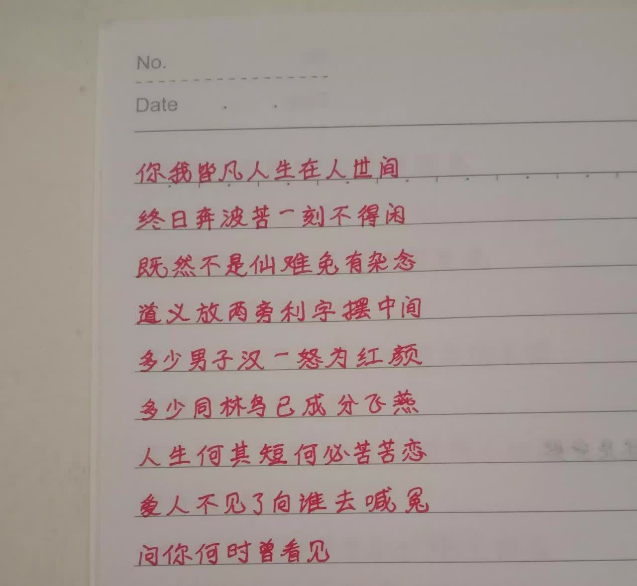 我怎么就遇不到这好事呢？
6月12日，深圳宝安区某街道一河道内，
意外出现不