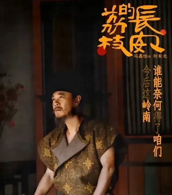这部刚开播的戏，我唯一担心的是男演员的演技太好，却颜值不够！雷佳音、岳云鹏、郭涛