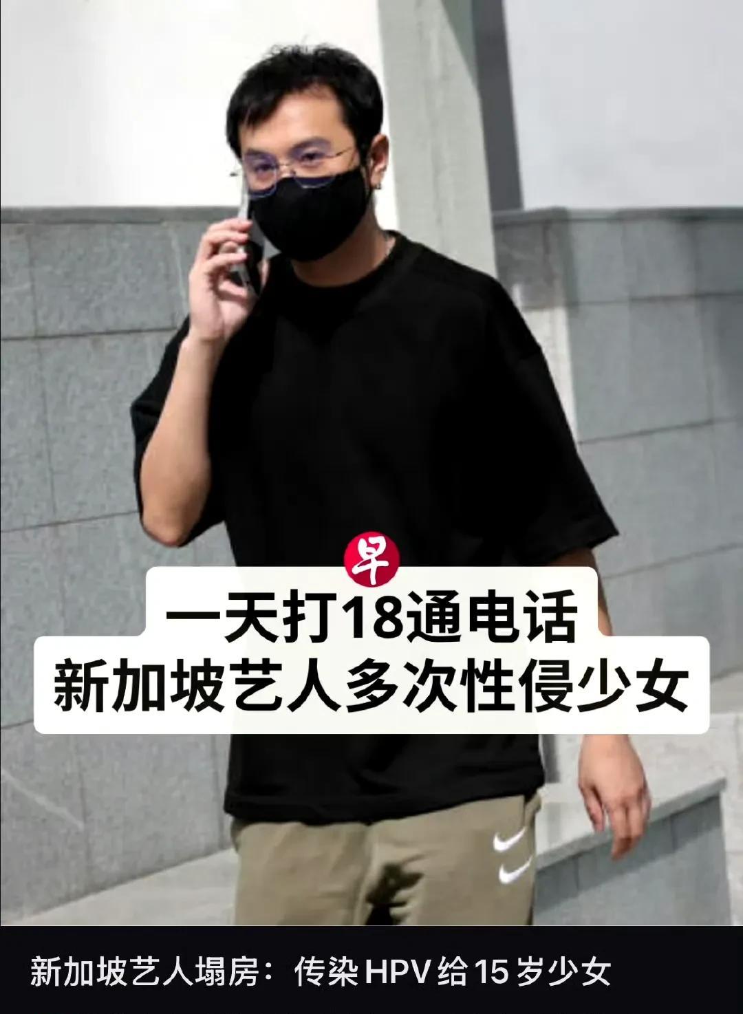 一觉睡醒
所有人都沉默了
有人说，新加坡刑罚最严重了，没想到判的这么轻，果然犯罪