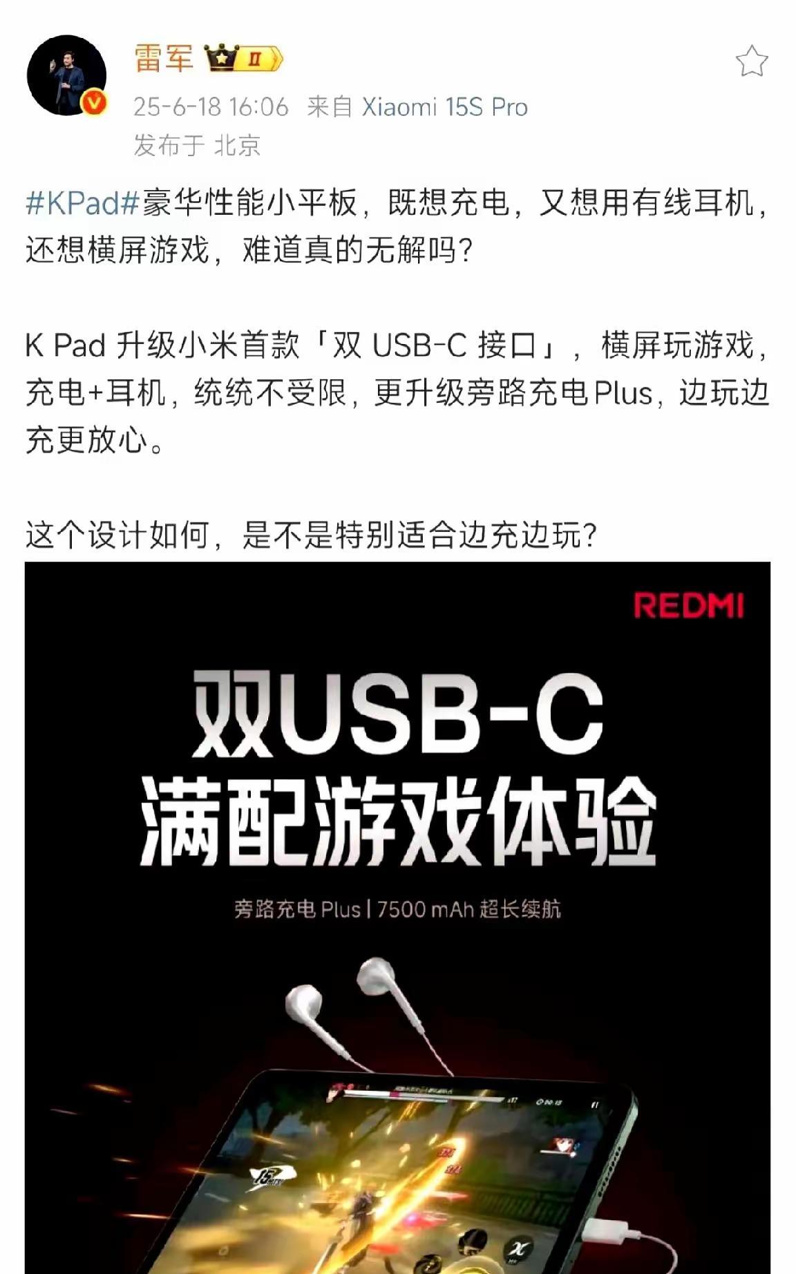看来真的没啥能拿的出手的了，只有宣传这些边边框框了，前几天它的一个高管去看华为新
