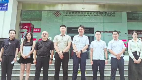 中国联通绵阳分公司与绵阳开明智库研究院签署战略合作协议 共推5G智慧政务与工业互联网发展