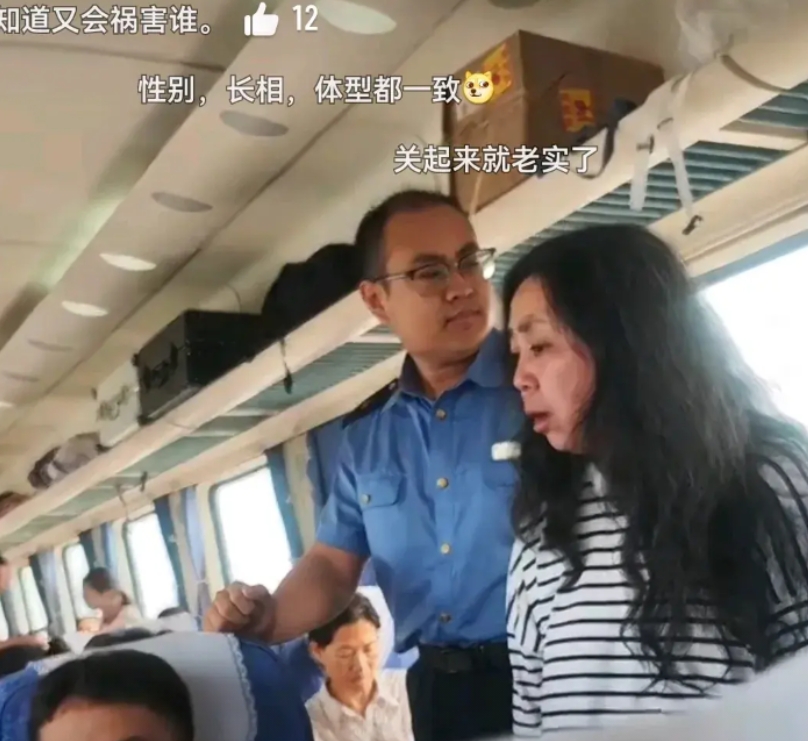 服了，这大姐真的是无赖到家！
火车上，大姐是无座票，坐了别人的座位，然后睡着了。