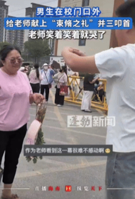 “被感动了！”河北，一刚毕业的男生，拎着芹菜和肉，站在学校门口，鞠躬、叩首，把最