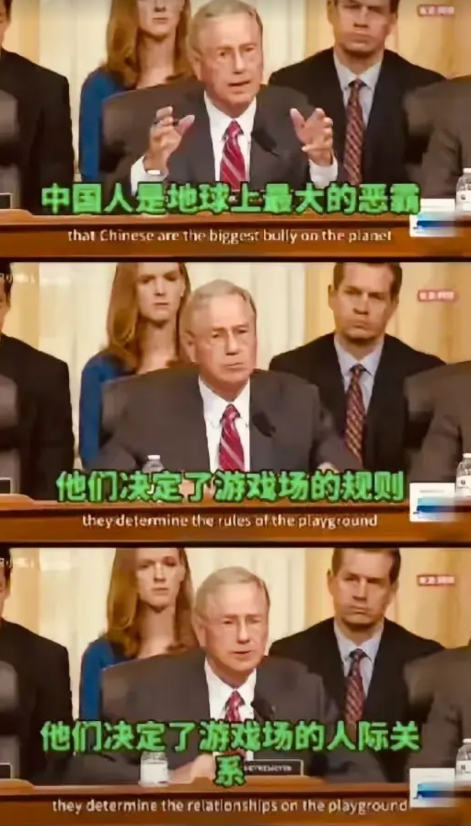 这、这、这……这不是恶人先告状吗？