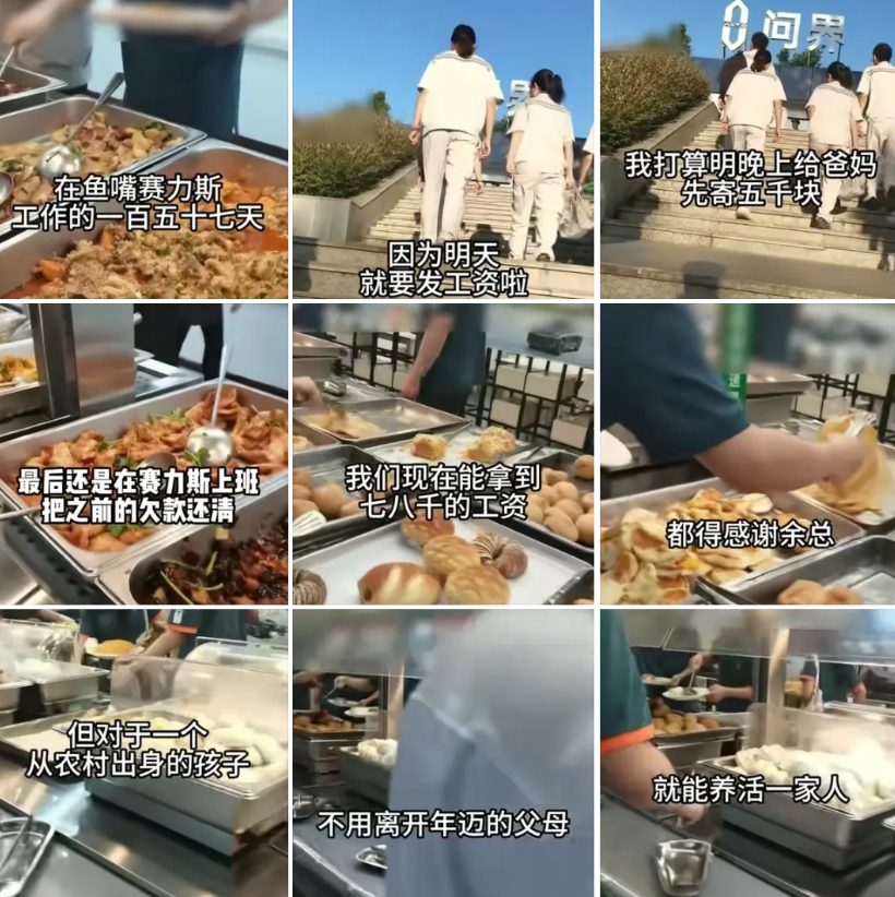 “感谢余承东，感谢赛力斯，你们让我一个农村出身的孩子不用离开家乡、不用离开年迈的