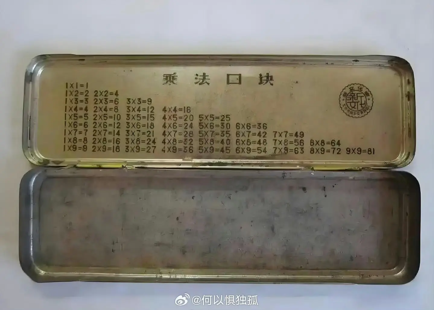 用过这个的，全都老了！！