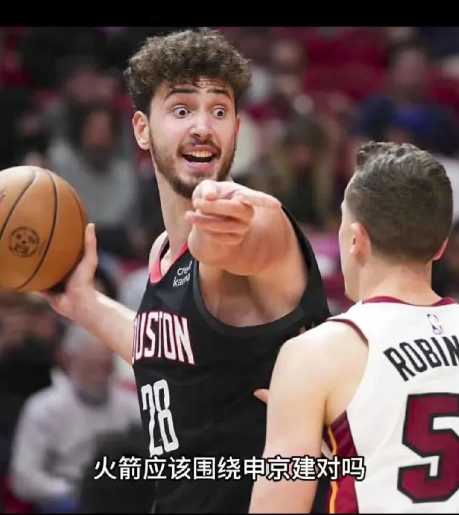 申京不是火箭老大，但是 火箭选择了他
上乔下科，四年下来，也不是很烂
杰伦格林，