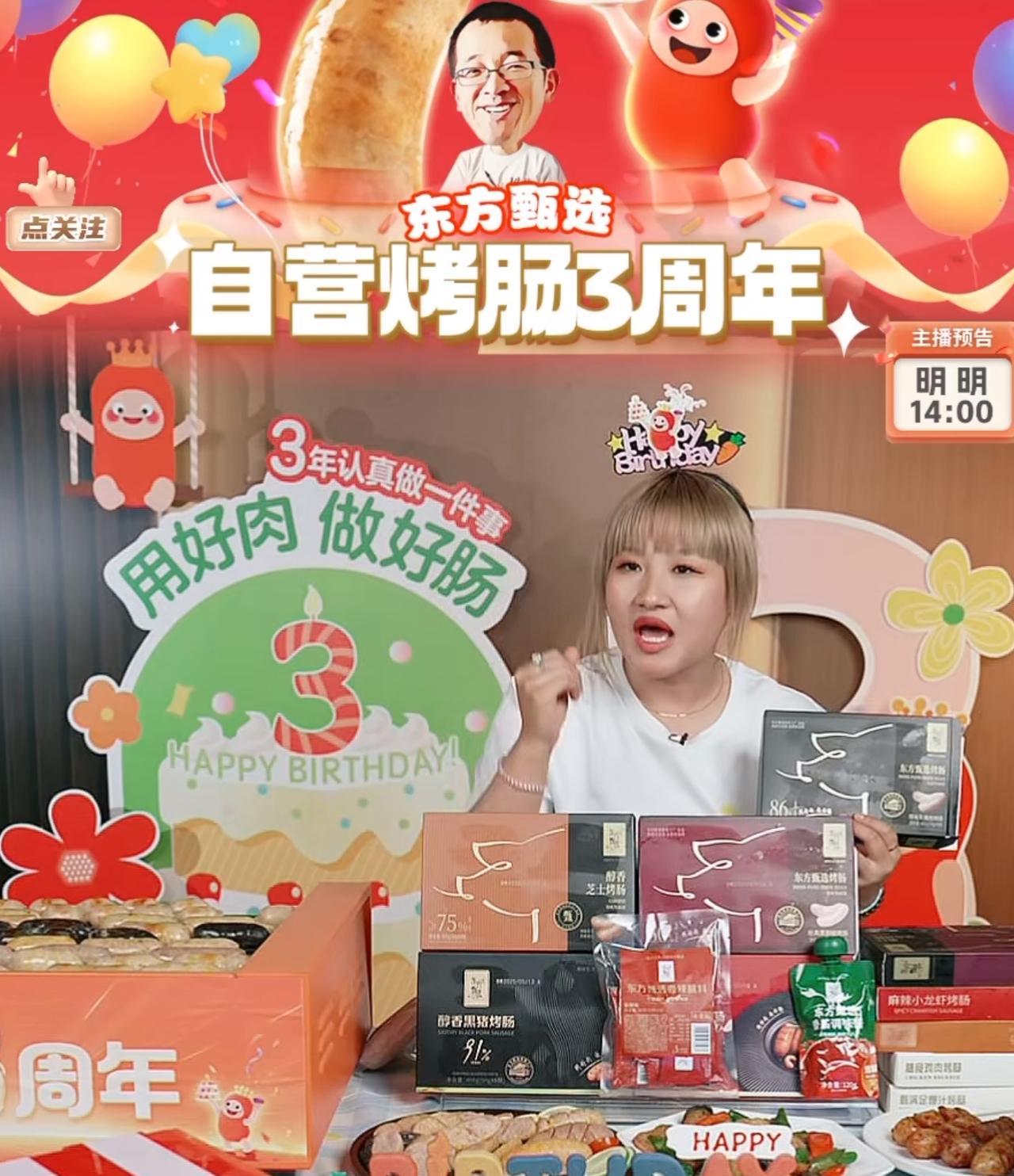 七七真的是太善良了，她说你来直播间骂我也好，但是希望你回去对家人、朋友哥爱人好一
