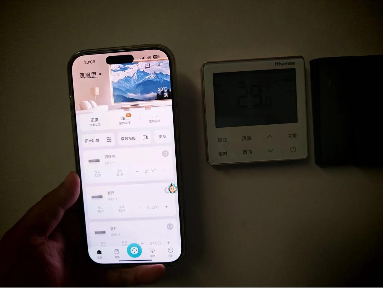 有些厂商的产品卖不动，这是有原因的。刚才回家路上，想远程开家里的空调，结果提示控